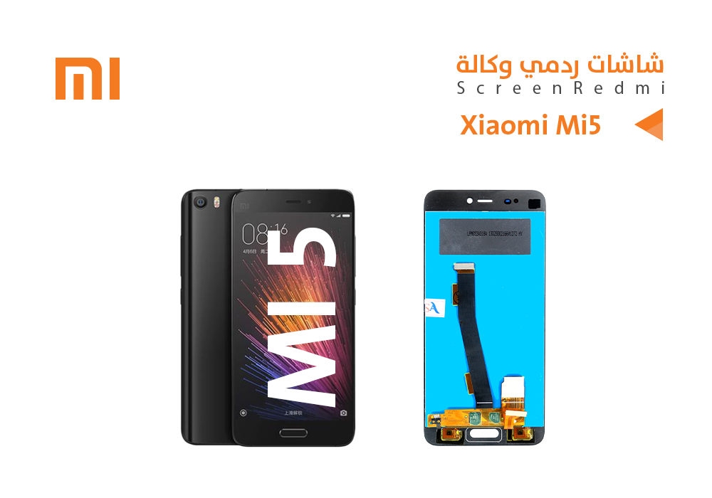 ASA - شاشات ردمي وكالة XIAOM - Mi5