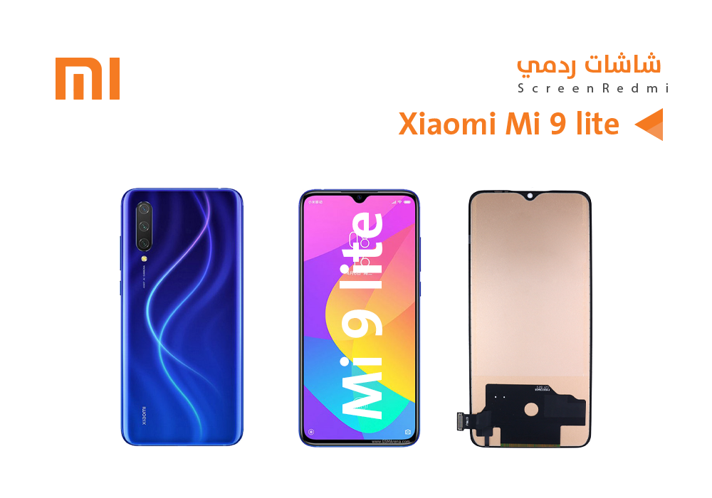 ASA - شاشات ردمي Xiaomi Mi 9 Lite -  M1904F3BG (incell)
