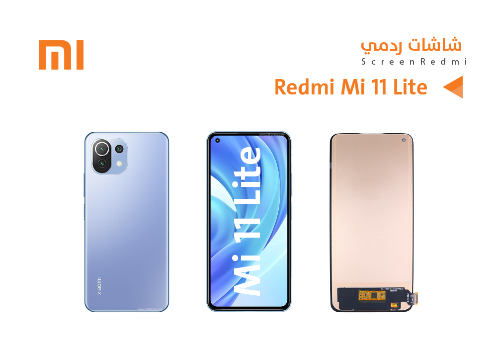 ASA - شاشات ردمي MI 11 LITE - 2109119DG (incell)