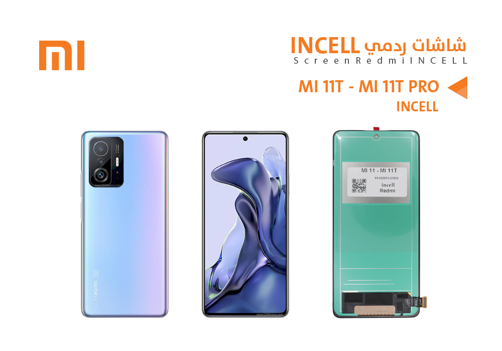 ASA - شاشات ردمي MI 11 - MI 11T (incell)