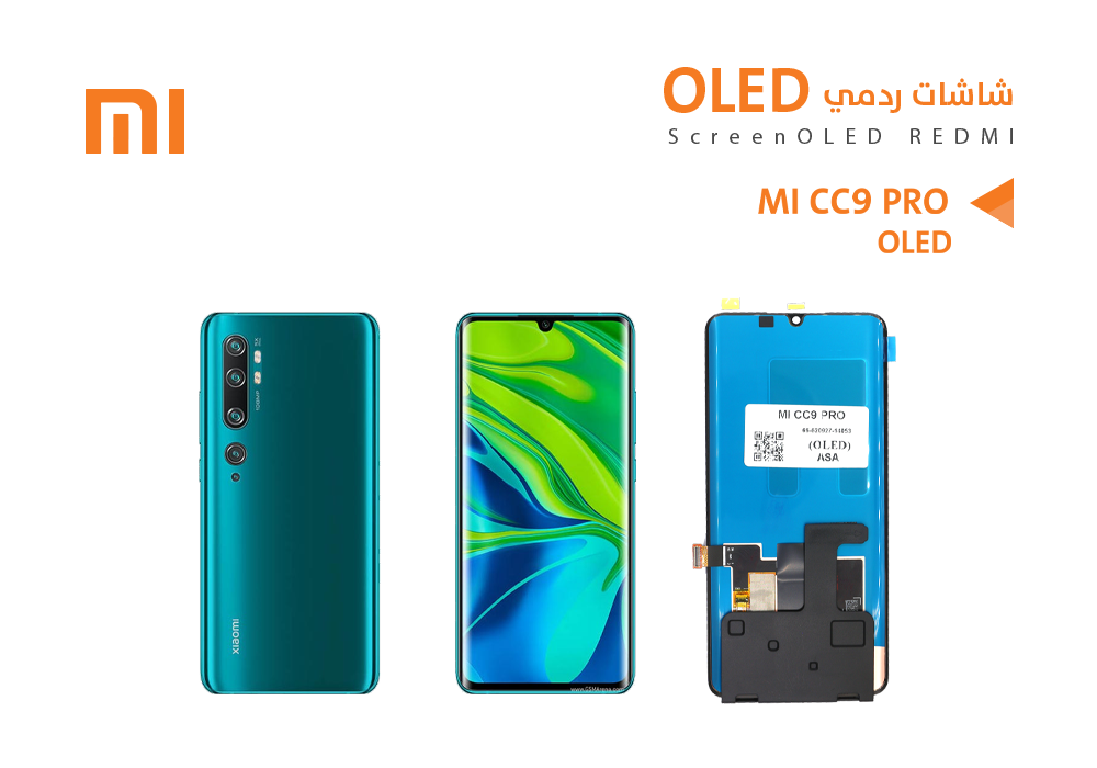ASA - شاشات ردمي MI CC9 PRO (OLED)