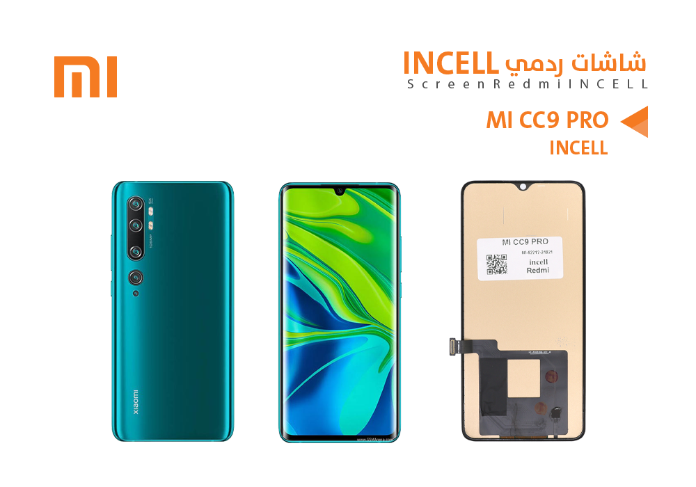 ASA - شاشات ردمي MI CC9 PRO (incell)