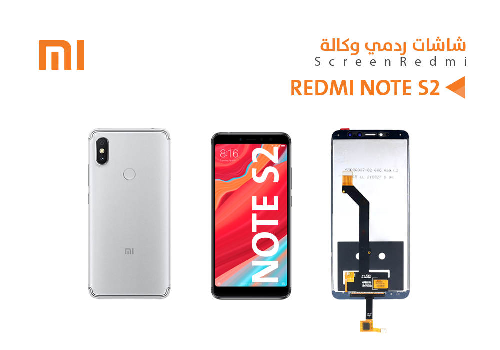 ASA - شاشات ردمي وكالة NOTE S2 اسود