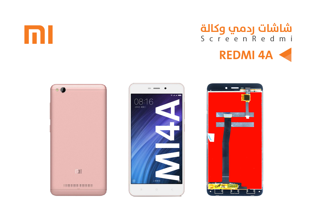 ASA - شاشات ردمي وكالة REDMI 4A