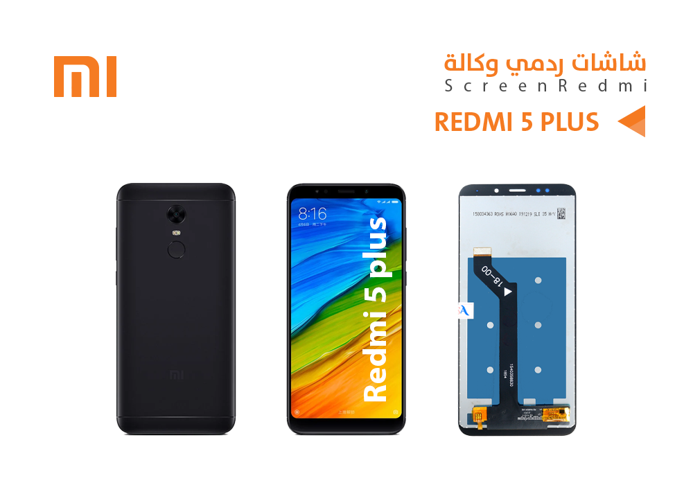 ASA - شاشات ردمي وكالة REDMI 5 PLUS اسود