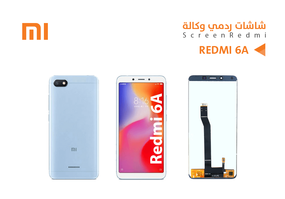 ASA - شاشات ردمي وكالة REDMI 6A
