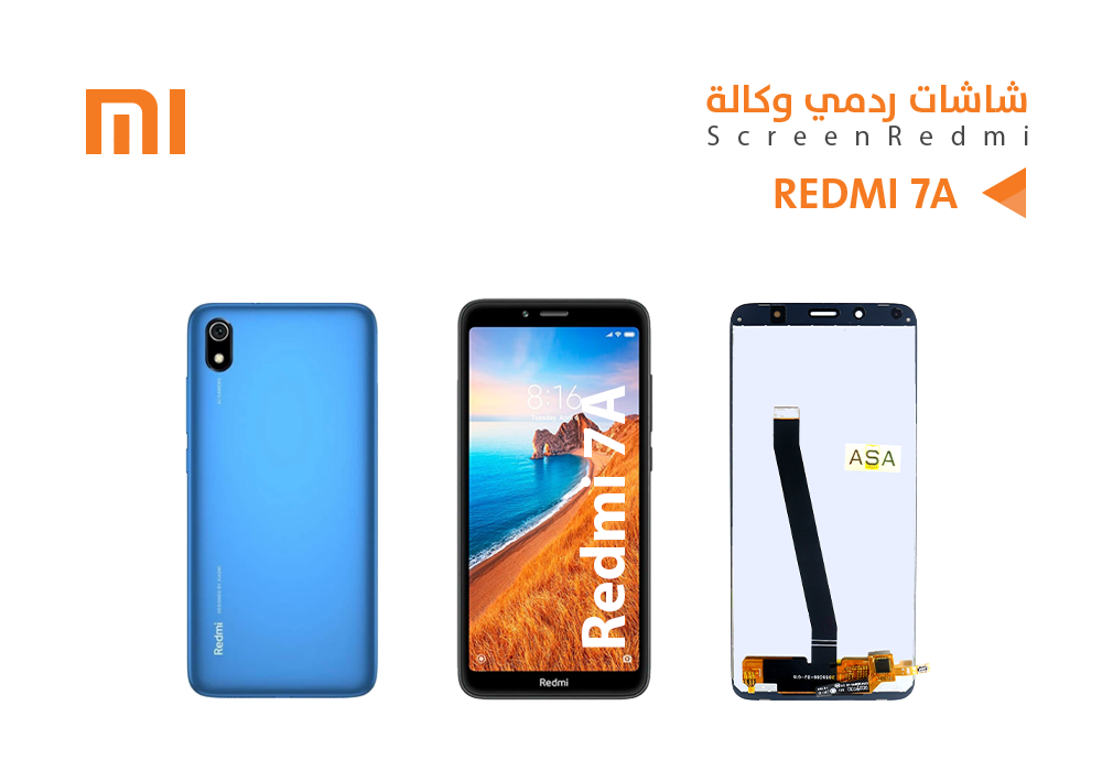 ASA - شاشات ردمي وكالة REDMI 7A