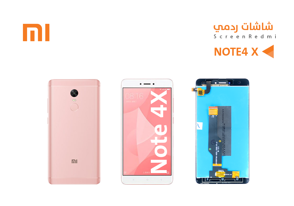 ASA - شاشات ردمي وكالة REDMI NOTE4X ابيض