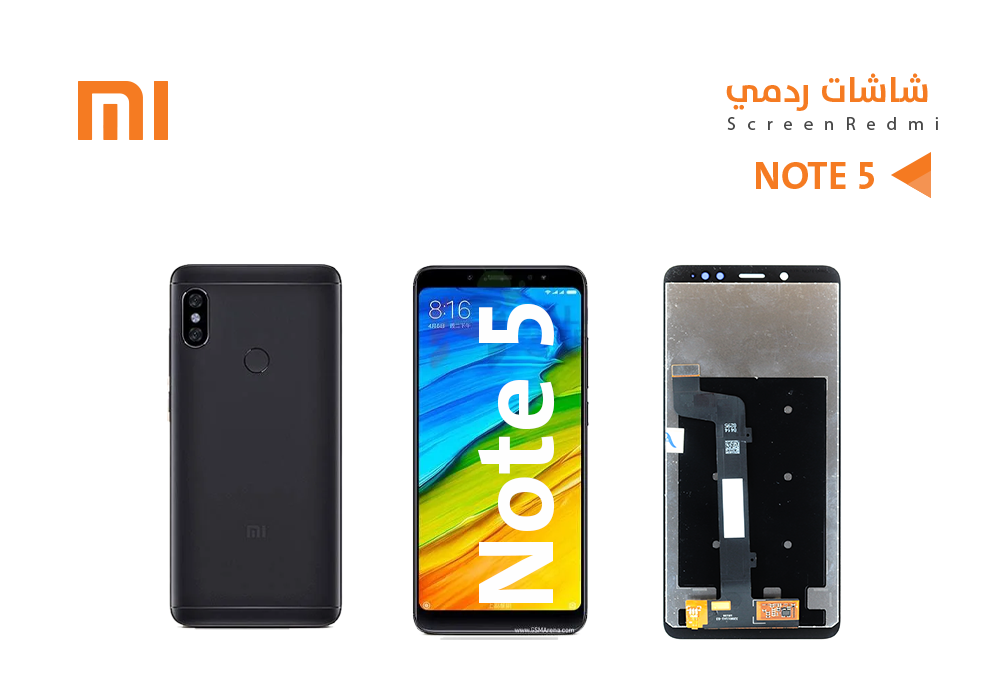 ASA - شاشات ردمي وكالة REDMI NOTE5 اسود