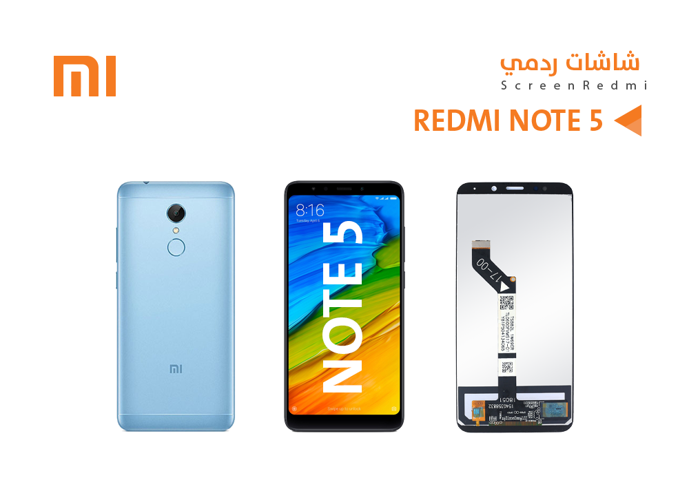 ASA - شاشات ردمي REDMI NOTE5 اسود