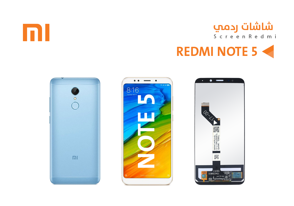 ASA - شاشات ردمي REDMI NOTE5 ابيض