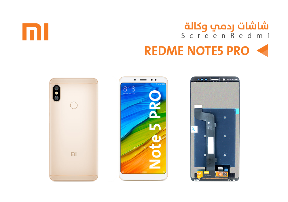 ASA - شاشات ردمي وكالة REDMI NOTE5 PRO اسود