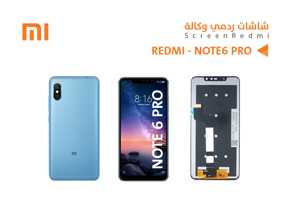 ASA - شاشات ردمي وكالة REDMI - NOTE6 PRO