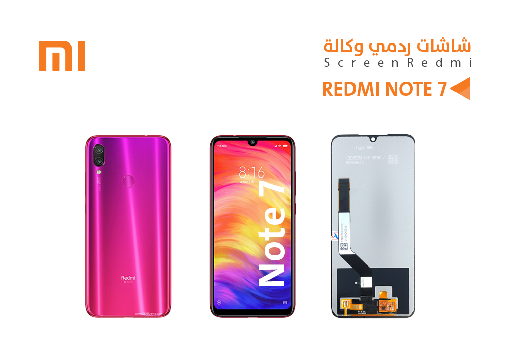 ASA - شاشات ردمي وكالة REDMI NOTE7