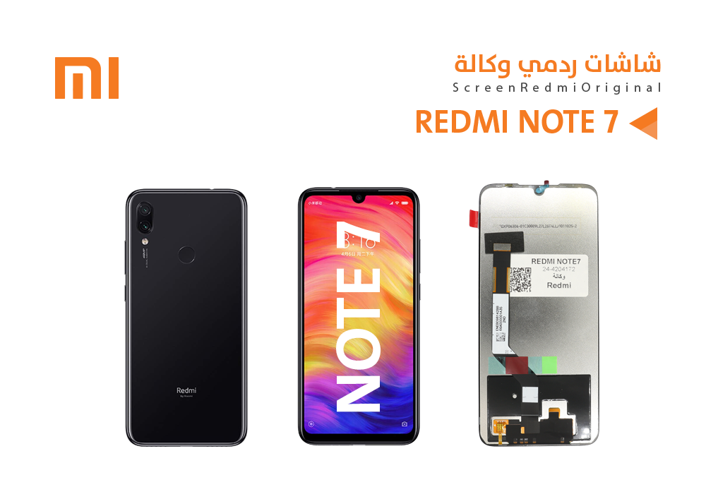 ASA - شاشات ردمي وكالة REDMI NOTE7 ( R )