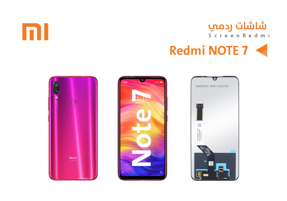 ASA - شاشات ردمي REDMI NOTE7 (incell)