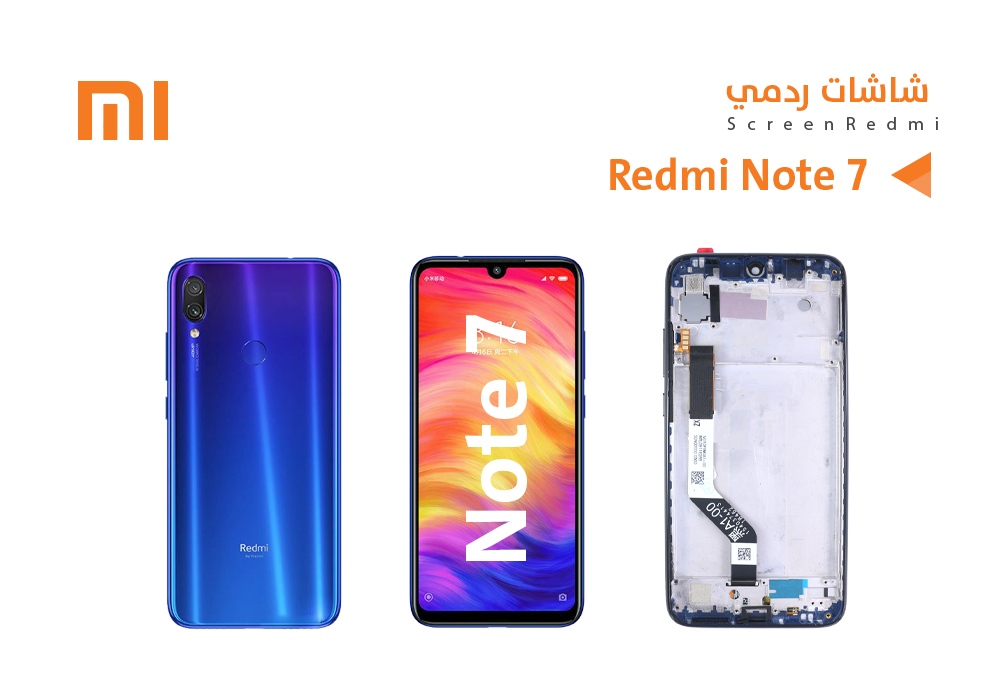 ASA - شاشات ردمي مع العضمة REDMI NOTE7 (incell)
