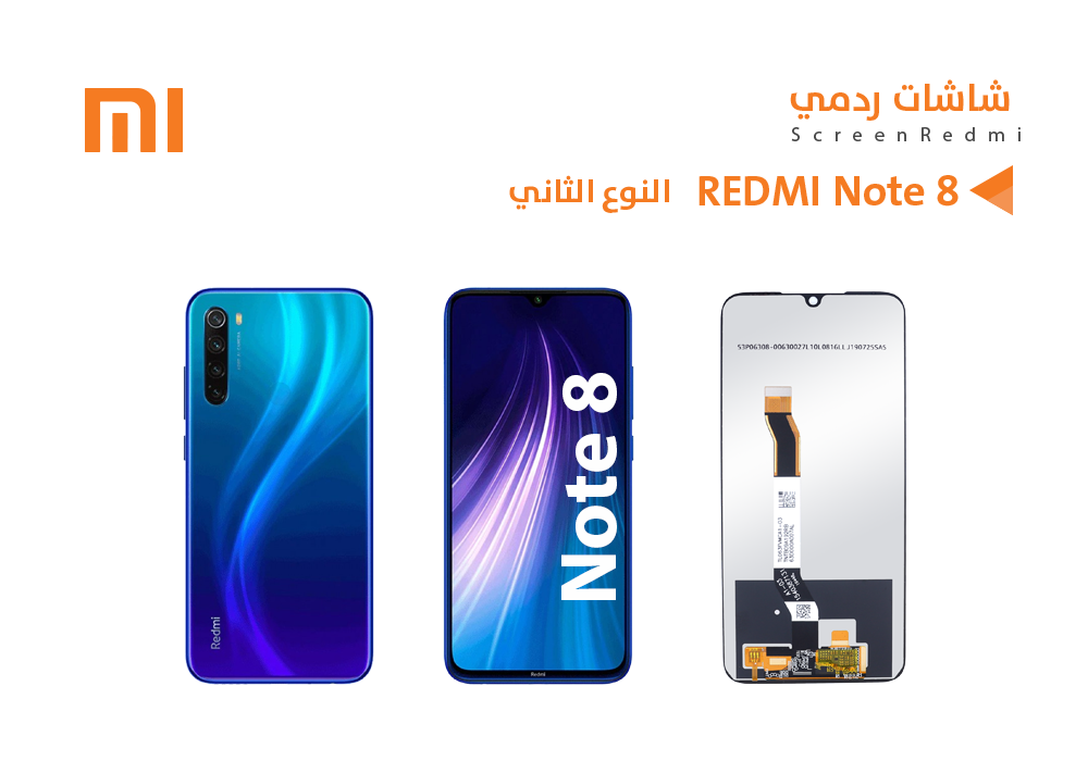 ASA - شاشات ردمي REDMI NOTE8 (incell)