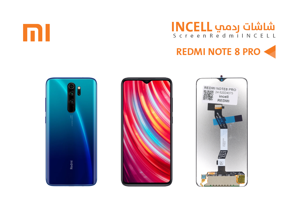 ASA - شاشات ردمي REDMI NOTE8 PRO (incell)