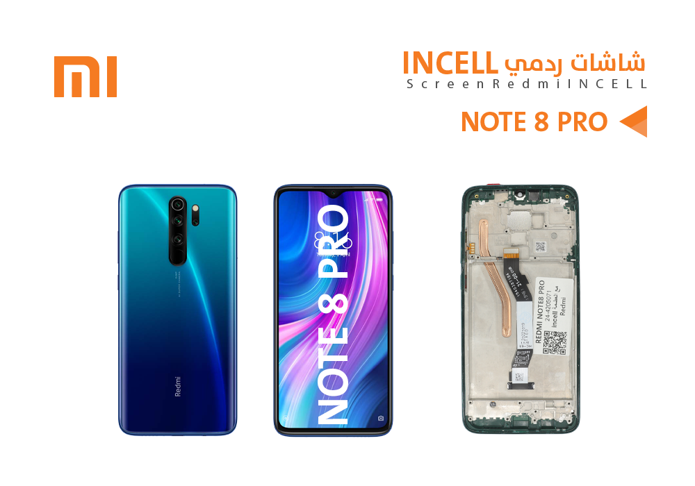 ASA - شاشات ردمي REDMI NOTE8 PRO (incell) مع العضمة
