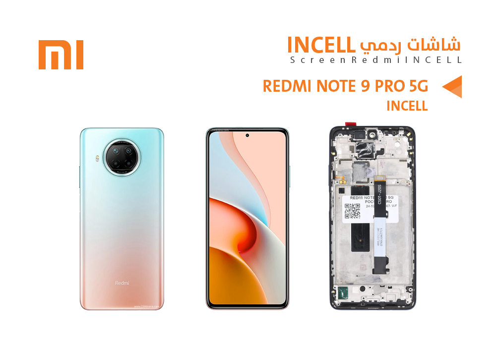 ASA - شاشات ردمي REDMI NOTE9 PRO 5G - POCO X3 (incell) مع العضمة