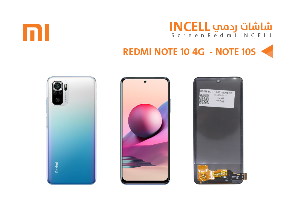 ASA - شاشات ردمي REDMI NOTE10 4G - NOTE10S - POCO M4 PRO (incell)