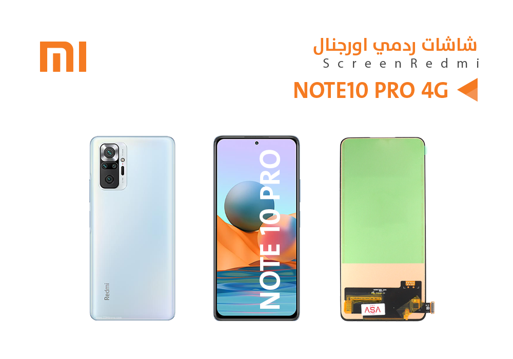 ASA - شاشات ردمي اورجنال REDMI NOTE10 PRO 4G