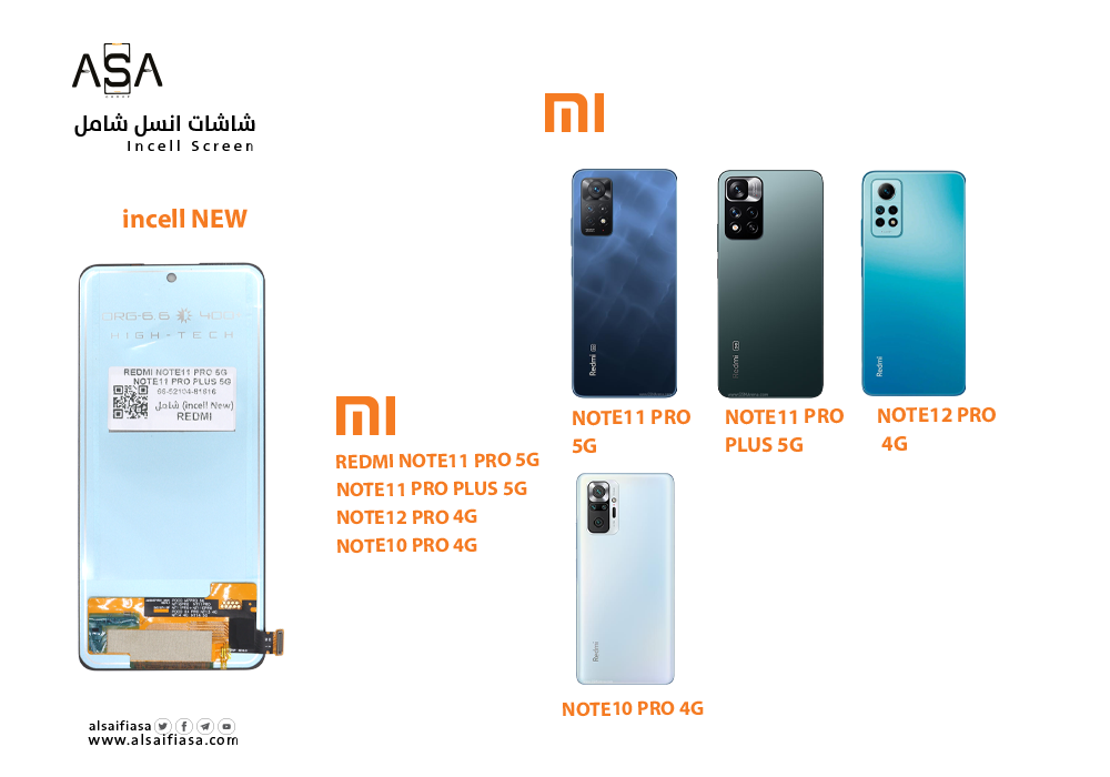 ASA - شاشات ردمي (incell new) شامل REDMI NOTE11 PRO 5G - NOTE11 PRO PLUS 5G - NOTE12 PRO 4G -NOTE10 PRO 4G