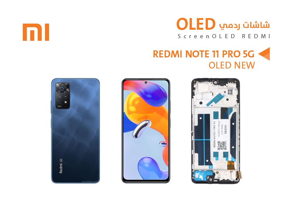 ASA - شاشات ردمي REDMI NOTE11 PRO 5G (OLED NEW) مع العضمة