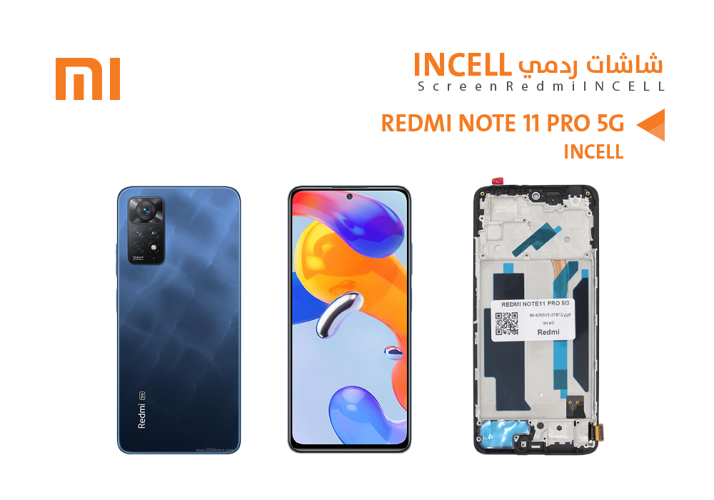 ASA - شاشات ردمي (REDMI NOTE11 PRO 5G (incell مع العضمة