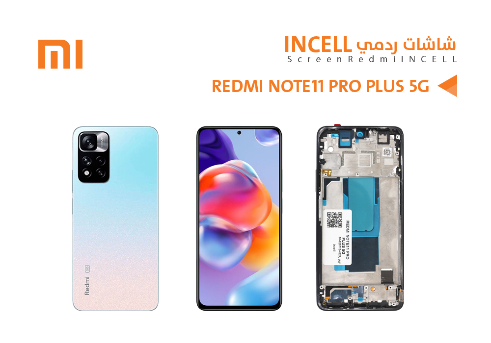 ASA - شاشات ردمي REDMI NOTE11 PRO PLUS 5G (incell) مع العضمة