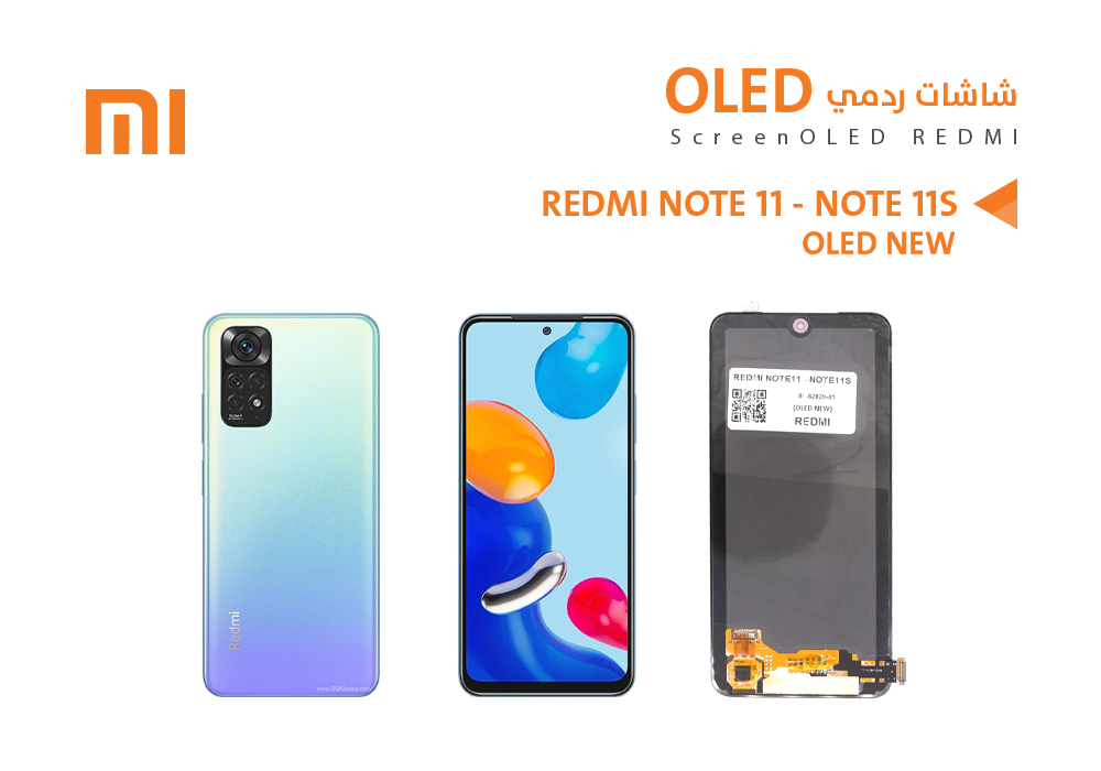 ASA - شاشات ردمي REDMI NOTE11 - NOTE11S (OLED NEW)