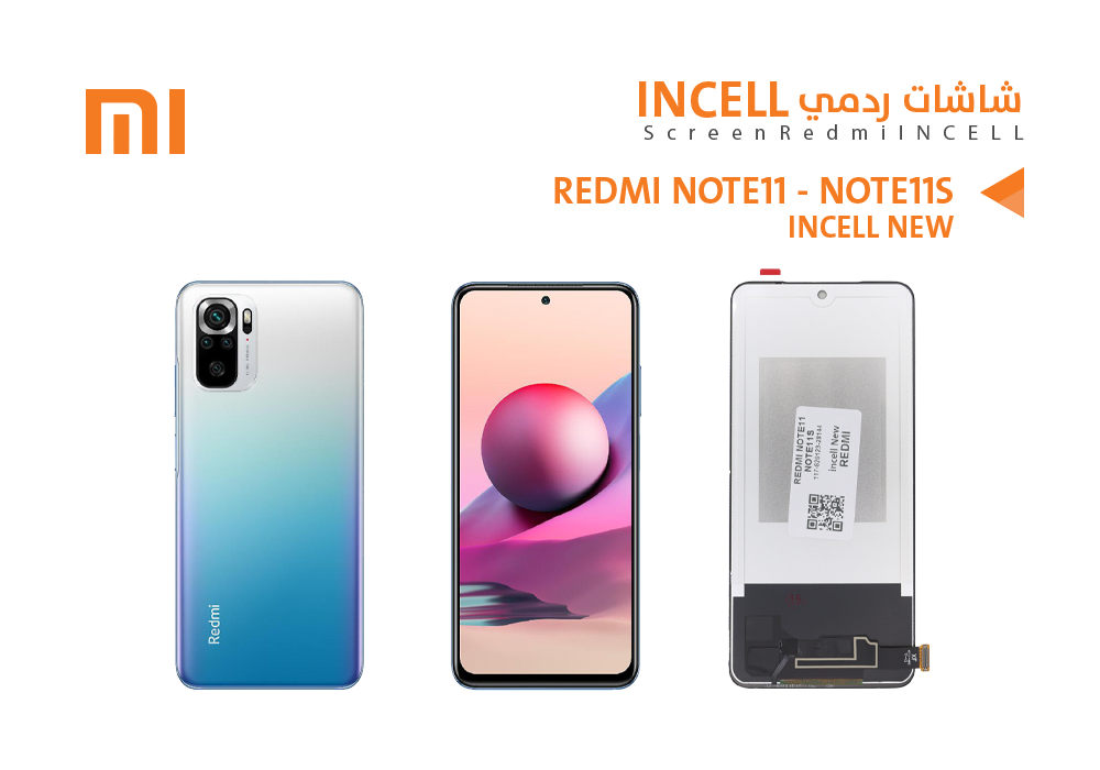 ASA - شاشات ردمي REDMI NOTE11 - NOTE11S (incell New)