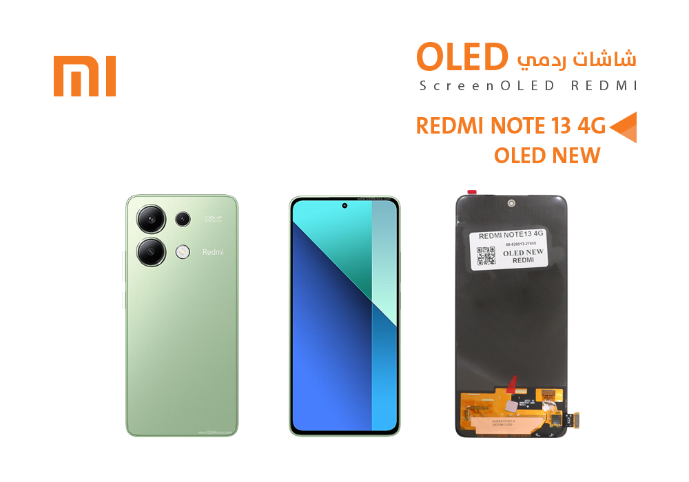 ASA - شاشات ردمي REDMI NOTE13 4G (OLED NEW)