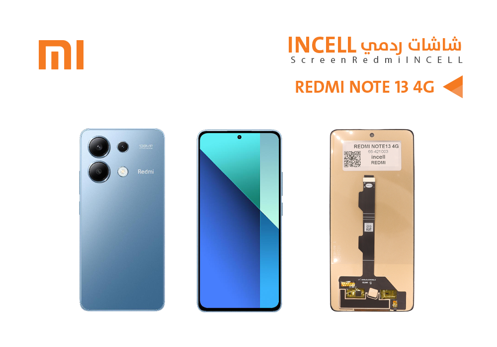 ASA - شاشات ردمي REDMI NOTE13 4G (incell)