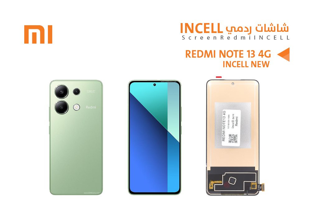 ASA - شاشات ردمي REDMI NOTE13 4G (incell new)