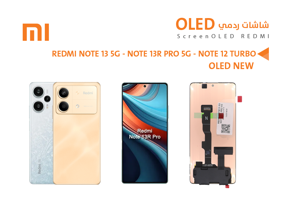 ASA - شاشات ردمي REDMI NOTE13 5G - NOTE13R PRO 5G - NOTE12 TURBO (OLED NEW)