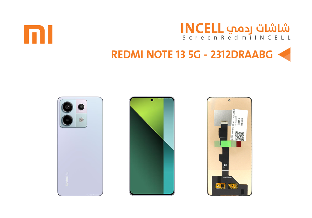 ASA - شاشات ردمي REDMI NOTE13 5G - NOTE13R PRO 5G - NOTE12 TURBO (incell)