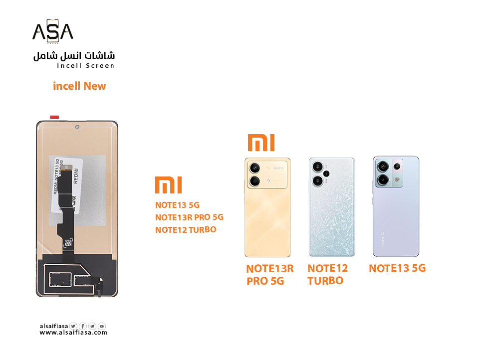 ASA - شاشات ردمي REDMI NOTE13 5G - NOTE13R PRO 5G - NOTE12 TURBO (incell New)