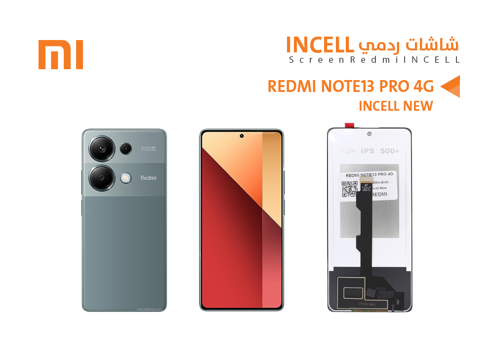 ASA - شاشات ردمي REDMI NOTE13 PRO 4G (incell new)