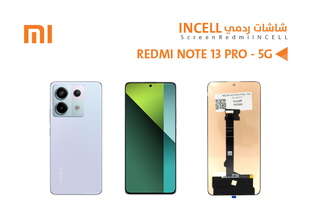 ASA - شاشات ردمي REDMI NOTE13 PRO 5G (incell)