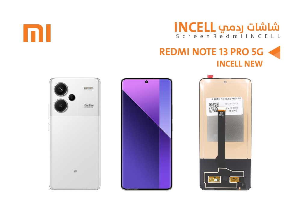 ASA - شاشات ردمي REDMI NOTE13 PRO 5G (incell new)