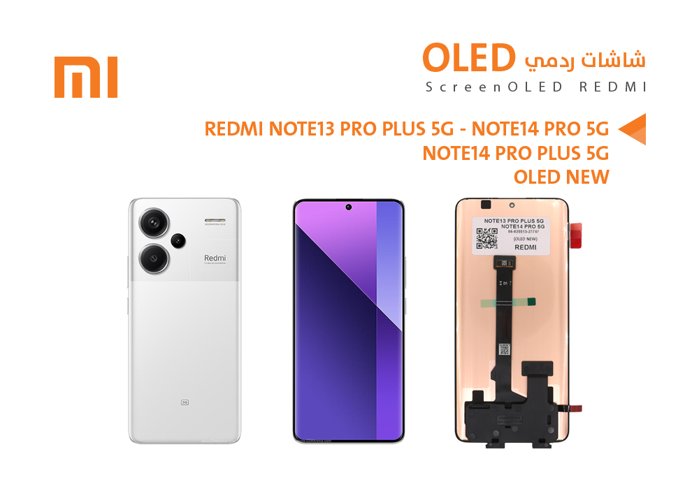 ASA - شاشات ردمي REDMI NOTE13 PRO PLUS 5G - NOTE14 PRO 5G - NOTE14 PRO PLUS 5G (OLED NEW)