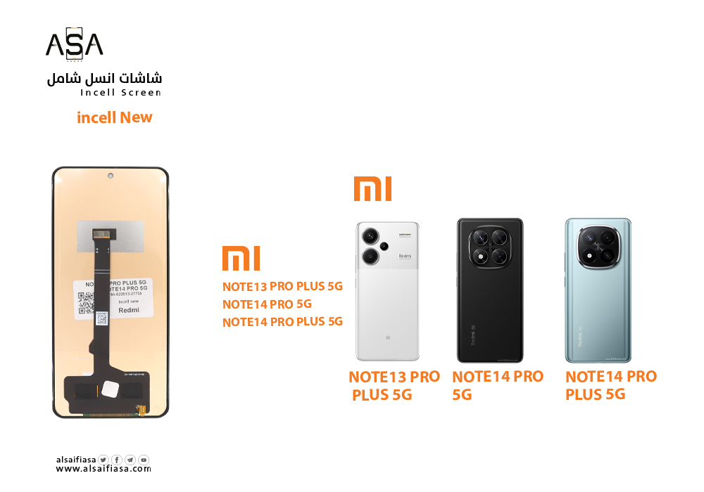 ASA - شاشات ردمي REDMI NOTE13 PRO PLUS 5G - NOTE14 PRO 5G - NOTE14 PRO PLUS 5G (incell new)