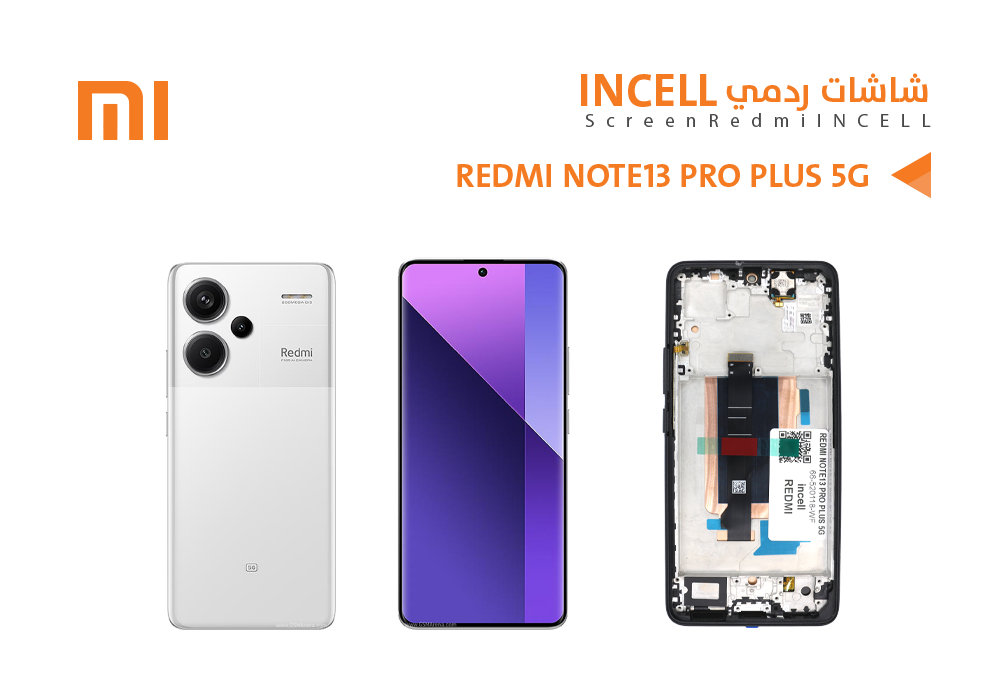 ASA - شاشات ردمي مع العضمة REDMI NOTE13 PRO PLUS 5G (incell)