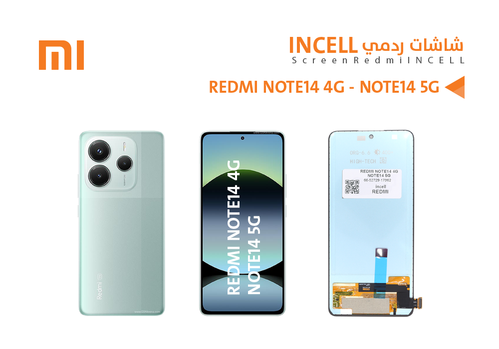 ASA - شاشات ردمي REDMI NOTE14 4G - NOTE14 5G (incell)
