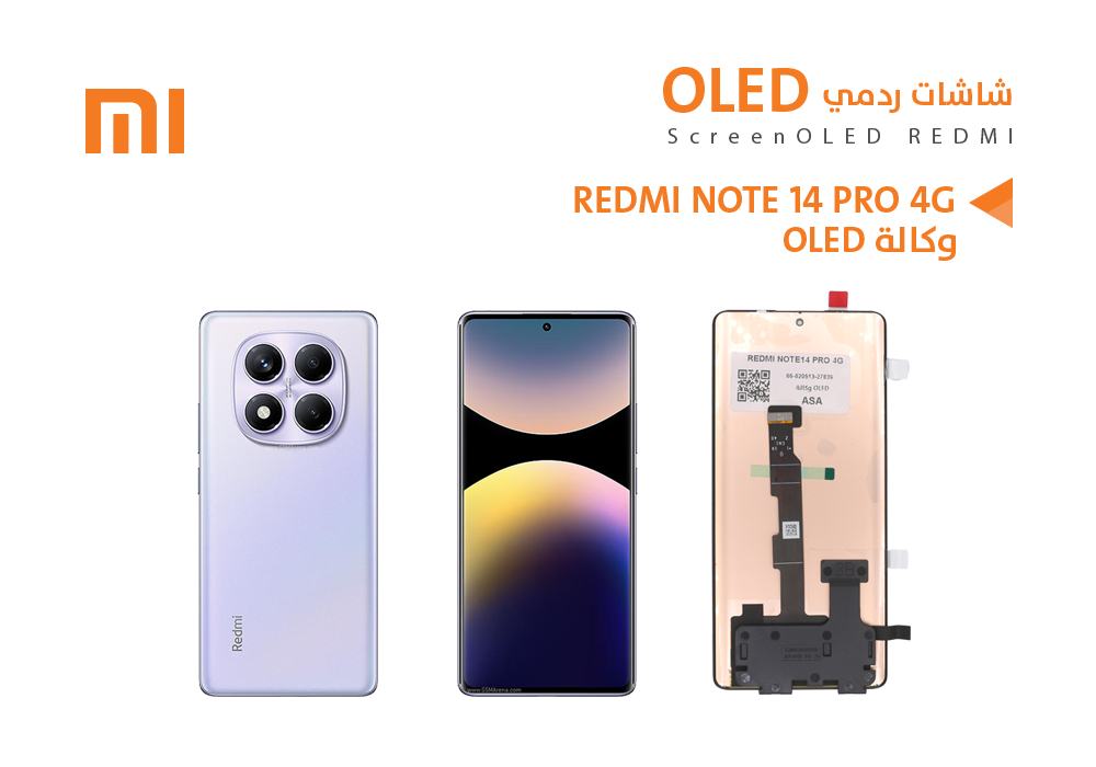 ASA - شاشات ردمي REDMI NOTE14 PRO 4G (OLED)
