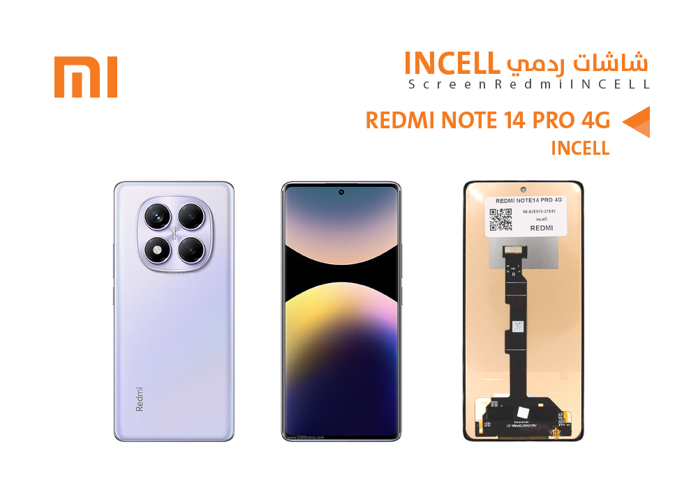 ASA - شاشات ردمي REDMI NOTE14 PRO 4G (incell)