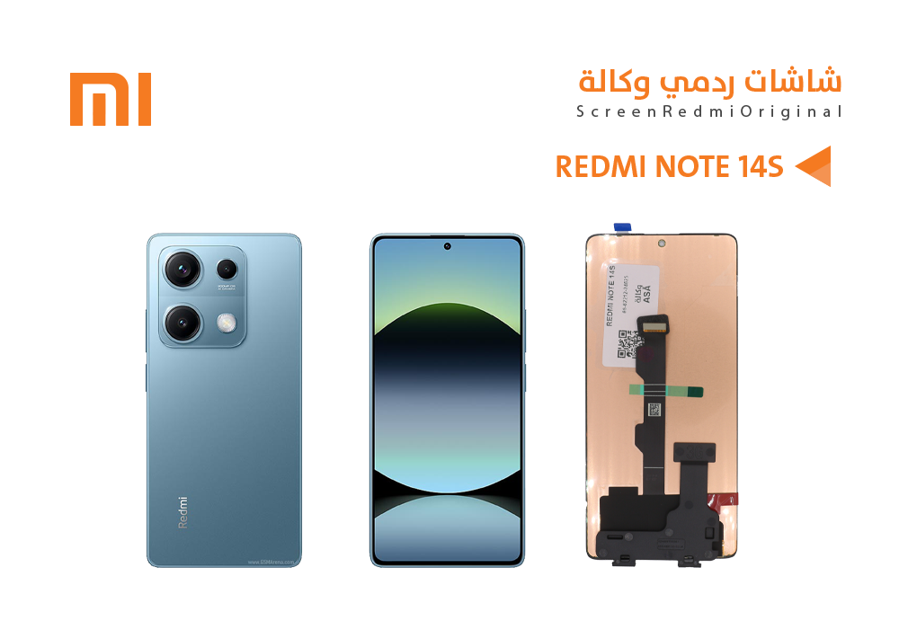 ASA - شاشات ردمي REDMI NOTE 14S (OLED)