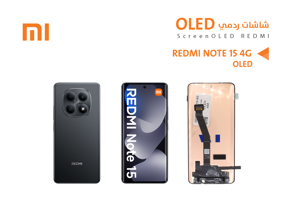 ASA - شاشات ردمي REDMI NOTE15 4G (OLED)
